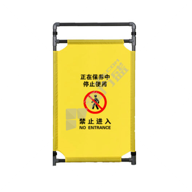 冰禹 BYaf-16折叠围栏活动围挡屏风 正在保养中 带提手款