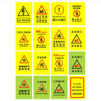 冰禹 BYaf-16折叠围栏活动围挡屏风 请小心绕行 带提手款