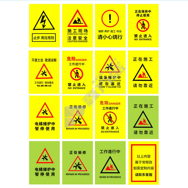 冰禹 BYaf-16折叠围栏活动围挡屏风 请小心绕行 带提手款