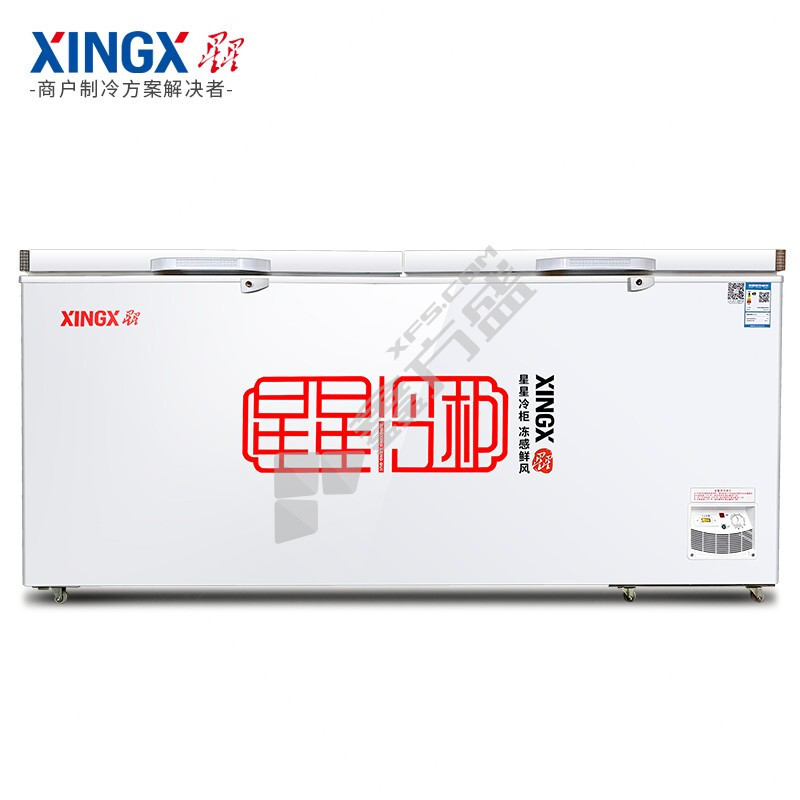 星星 BD/BC-718G 冰柜 白色