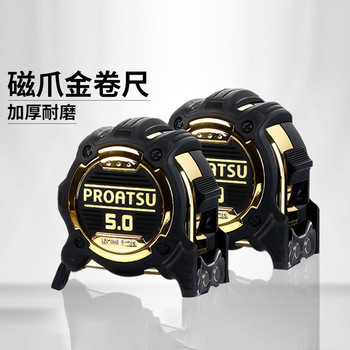 科美龙 钢卷尺KMC-31JT-K 5m*25mm KmC-31JT-K