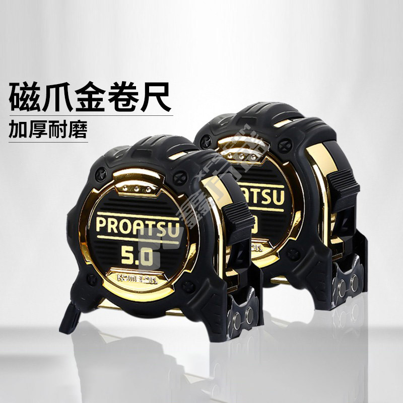 科美龙 钢卷尺KMC-31JT-K 5m*25mm KmC-31JT-K