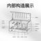 精臣 P1 电缆标牌打印机 电脑连接