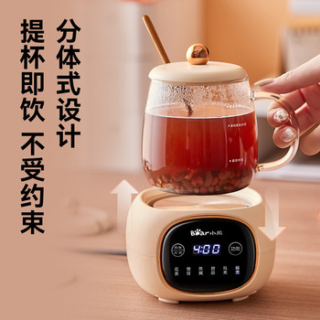 小熊 YSH-Q04E5 养生壶 0.4L 360W