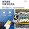 精臣 Z401 线缆标签打印机 Z401