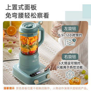 小熊 PBJ-C08M1 破壁机 1.2L  加热800w搅拌450W