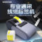 精臣 Z401 线缆标签打印机 Z401