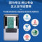 精臣 Z401 线缆标签打印机 Z401