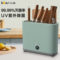 小熊 XDQ-B01Q1 消毒器 80W