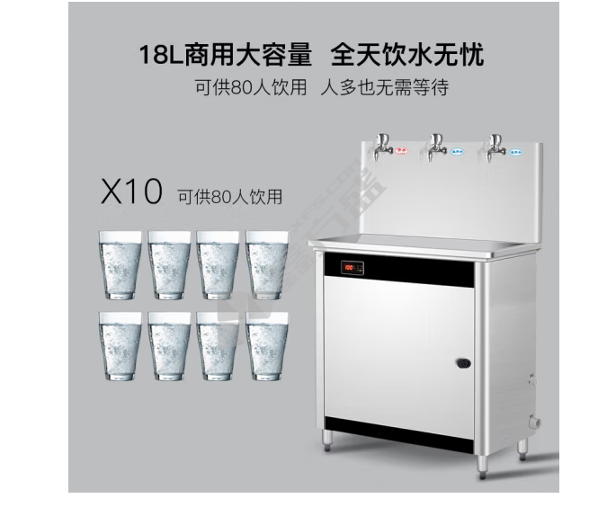 康宝 商用开水机 KS-3K30-G13