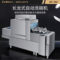 Canbo康宝 长龙式商用洗碗机 SXC-2XD2 功率：9001-12000kW