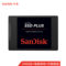 闪迪 SDSSDA-240G SSD固态硬盘 240G 黑色 SATA3.0 SDSSDA-240G