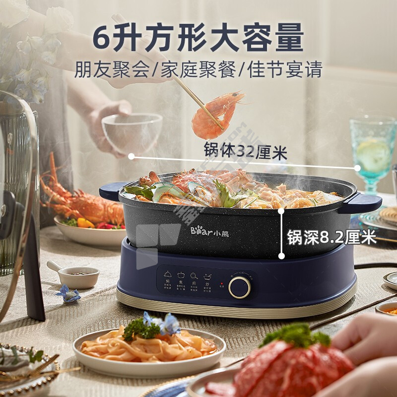 小熊 DHG-C60J5 电火锅 1600W 6L