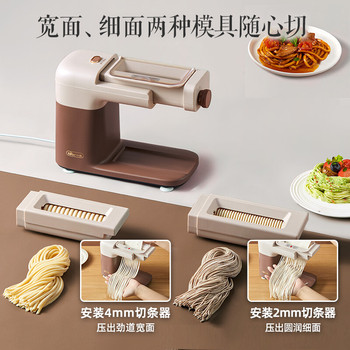 小熊 YMJ-A01R1 压面机 100W