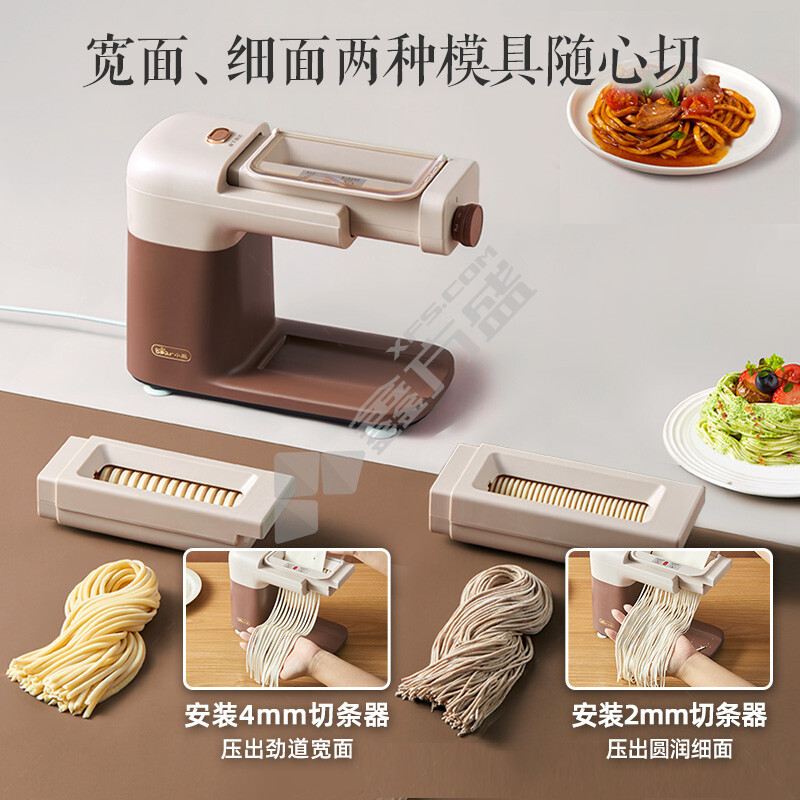 小熊 YMJ-A01R1 压面机 100W