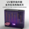 小熊 XDQ-B01Q1 消毒器 80W