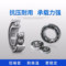 SKF 深沟球轴承 6类 6305-2Z/VA208