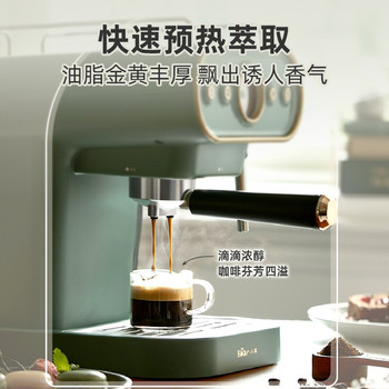 小熊 KFJ-B12X1 咖啡机 950W 1.2L 15bar萃取