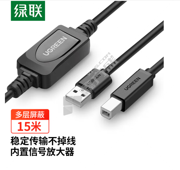 绿联 10362 高速USB打印机数据线