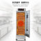 Canbo康宝 KFJ-L146 面食发酵箱 功率：1001-3000W