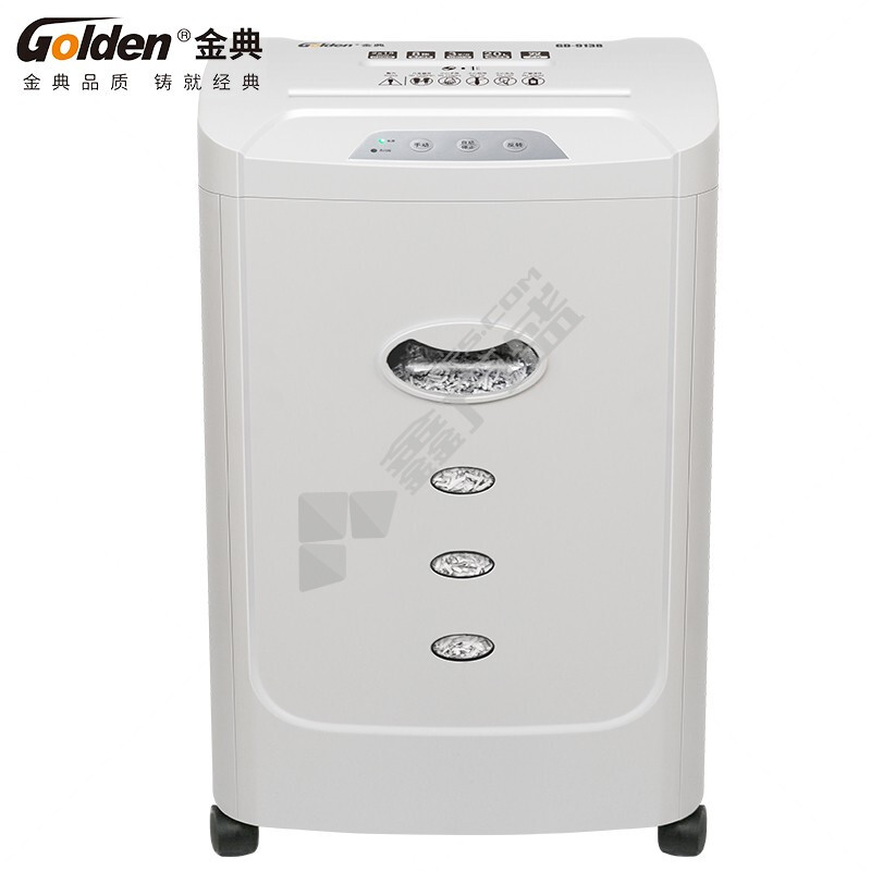 金典 GD-9138 碎纸机 白  GD-9138