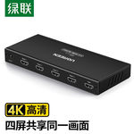 绿联 40202 HDMI分配器 一分四 黑 