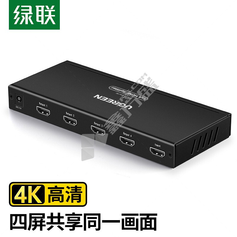 绿联 40202 HDMI分配器 一分四 黑 