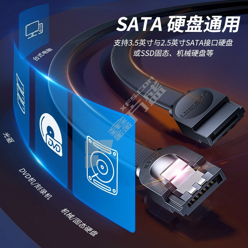 绿联 30797 高速SATA3.0硬盘数据线连接线 直头对弯头 0.5米