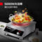 德玛仕 商用电磁炉 凹面电磁炉 5000W全不锈钢机身 220V  5000W IH-TC-5000N