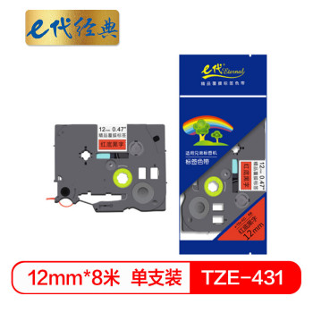 E代经典 TZe-431 标签纸色带 12mm×8m 红底黑字 TZe-431