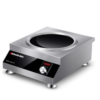 德玛仕 商用电磁炉 凹面电磁炉 5000W全不锈钢机身 220V  5000W IH-TC-5000N
