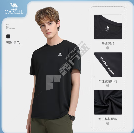 骆驼 AC82251008 速干T恤运动上衣 XXXL 黑色 速干T恤