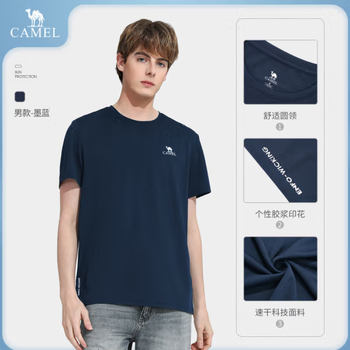 骆驼 AC82251008 速干T恤运动上衣 XL 墨蓝 速干T恤
