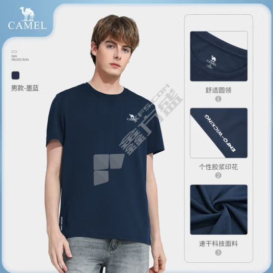 骆驼 AC82251008 速干T恤运动上衣 XL 墨蓝 速干T恤