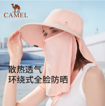骆驼 全防护遮脸防紫外线渔夫帽 A1S3PX106 均码 仲夏粉