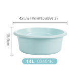 茶花 时尚通用盆 Ø42*15.9cm 蓝色