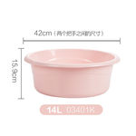 茶花 时尚通用盆 Ø42*15.9cm 粉色