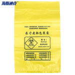 海斯迪克 HKLY-138 加厚黄色医疗塑料袋 手提式70*80cm(50个)