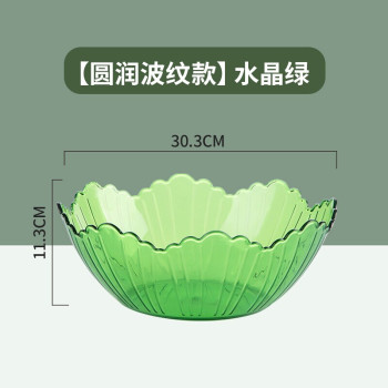 茶花 1034 花式果盘 3.8L 翡翠绿