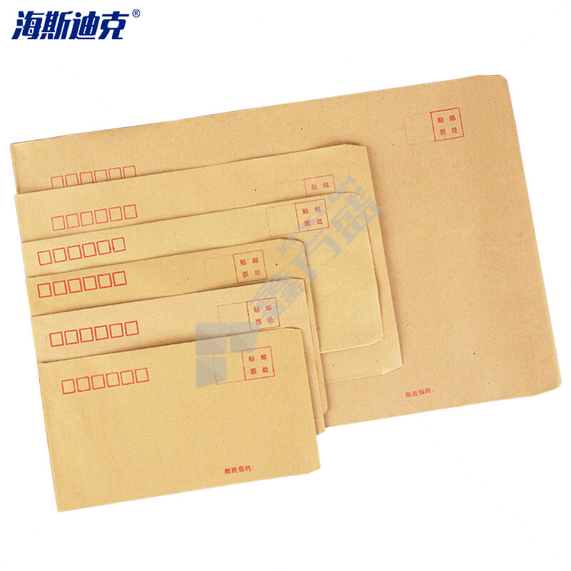 海斯迪克 HKW-205 黄色牛皮纸信封纸袋 7号230*160mm(100个)