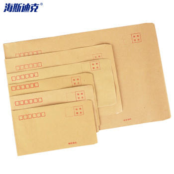海斯迪克 HKW-205 黄色牛皮纸信封纸袋 5号220*110mm(200个)
