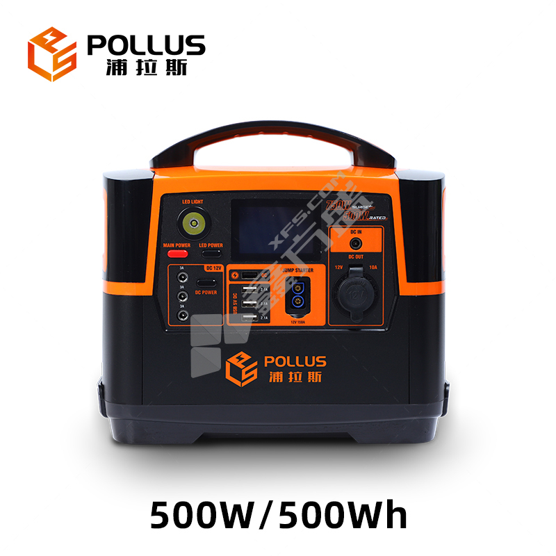 POLLUS 户外启动电源 HC500E 500wh