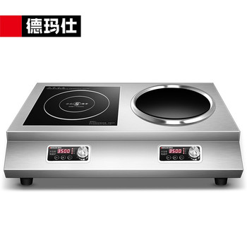 德玛仕 多头电磁炉平凹组合炉3500W×2 220V 3500W×2 IH-TC-70A2