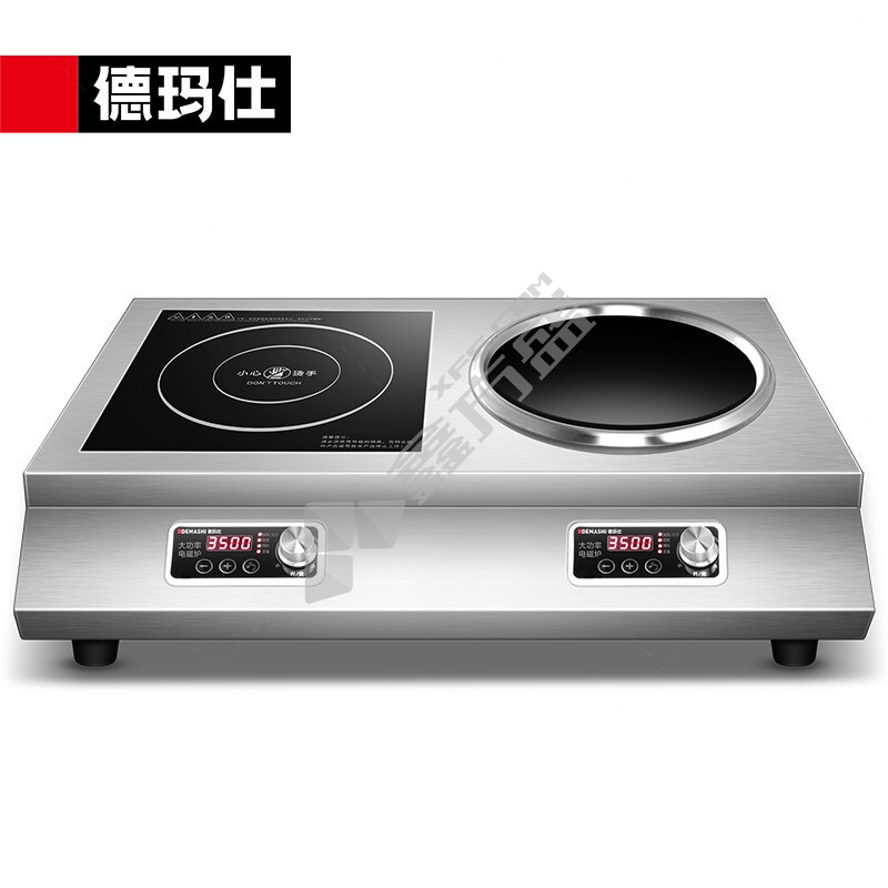 德玛仕 多头电磁炉平凹组合炉3500W×2 220V 3500W×2 IH-TC-70A2