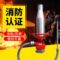 三辉 泡沫消防枪 ≤0.8MPa PQ8