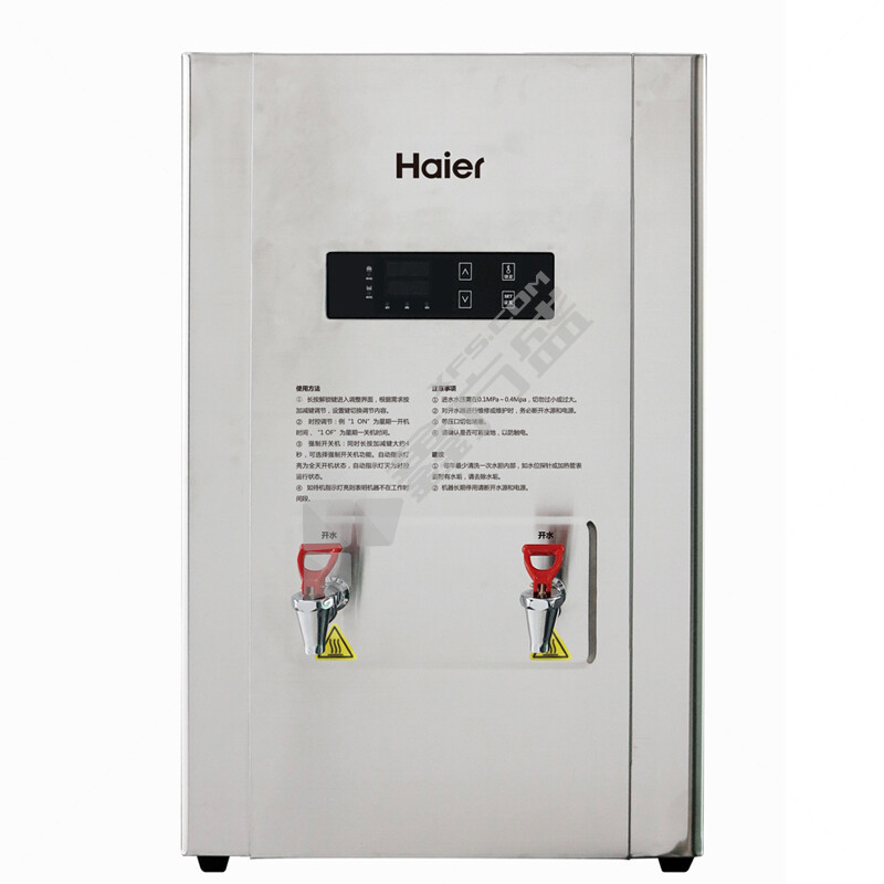 海尔Haier 开水器HKB026-K