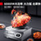 德玛仕 凹面电磁炉6000W全钢厚款凹面6000W磁控款 380V 6000W IH-TC-6000W(380V)