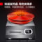 德玛仕 凹面电磁炉6000W全钢厚款凹面6000W磁控款 380V 6000W IH-TC-6000W(380V)