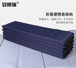 安赛瑞 310743 应急折叠防潮垫 20mm*190mm*80cm/深蓝色 310743