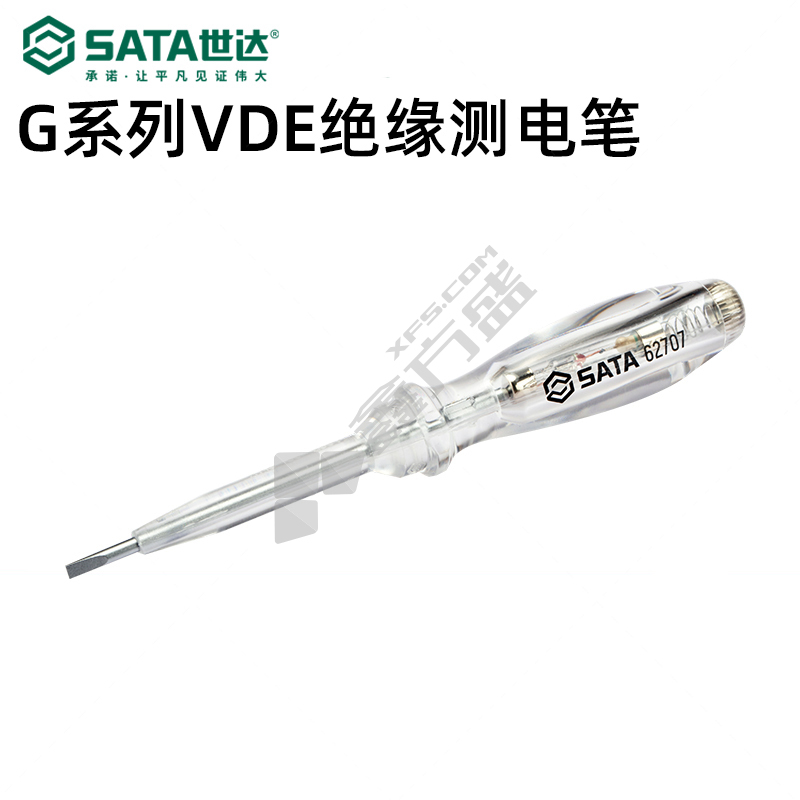 世达 VDE绝缘测电笔 12-1000V 62707